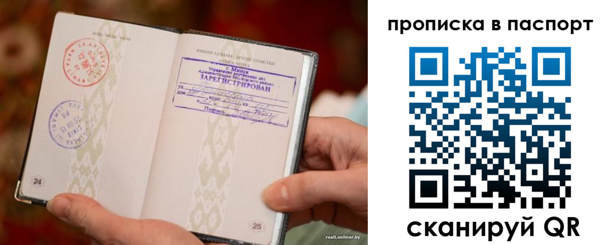 миграционный учет в Порхове